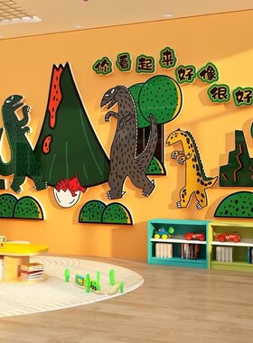 幼儿园墙面装饰环创主题成品材料绘本馆图书角布置阅读区走廊大厅