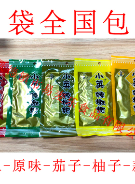 厂家授权江西景德镇特产小英辣椒粑口味可选5口味可选包邮（5包）