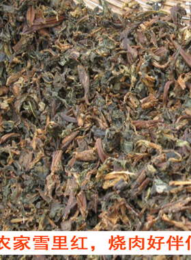 乌腌菜江西特产农家自制梅干菜乌腌菜腌菜干250克250g雪里红