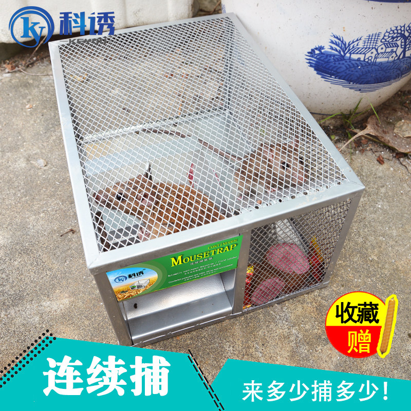 마우스 잡기 유물 완전 자동 가정용 고효율 대규모 연속 잡기 및 소화 마우스 케이지 클립 천적 한 번에 하나의 둥지