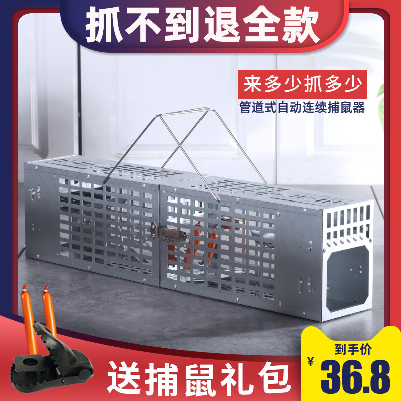 대형 쥐 케이지 연속 쥐덫 유물 가정용 효율적인 쥐를 죽이는 강력한 강력한 쥐 잡기 한 둥지에서 천적
