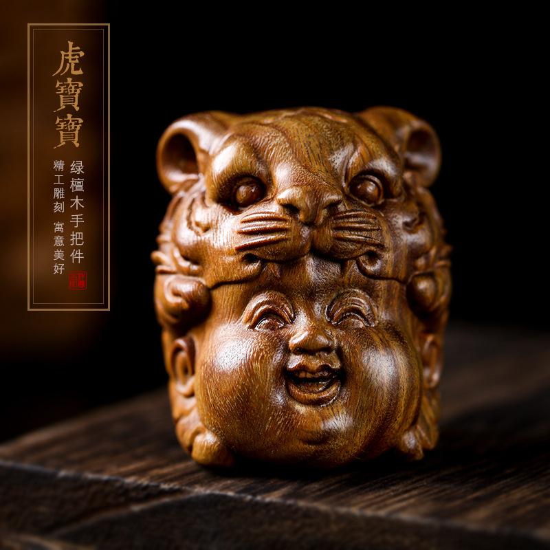 绿檀木雕刻虎宝宝手把件生肖虎小老虎头文玩挂件男工艺礼品吊坠