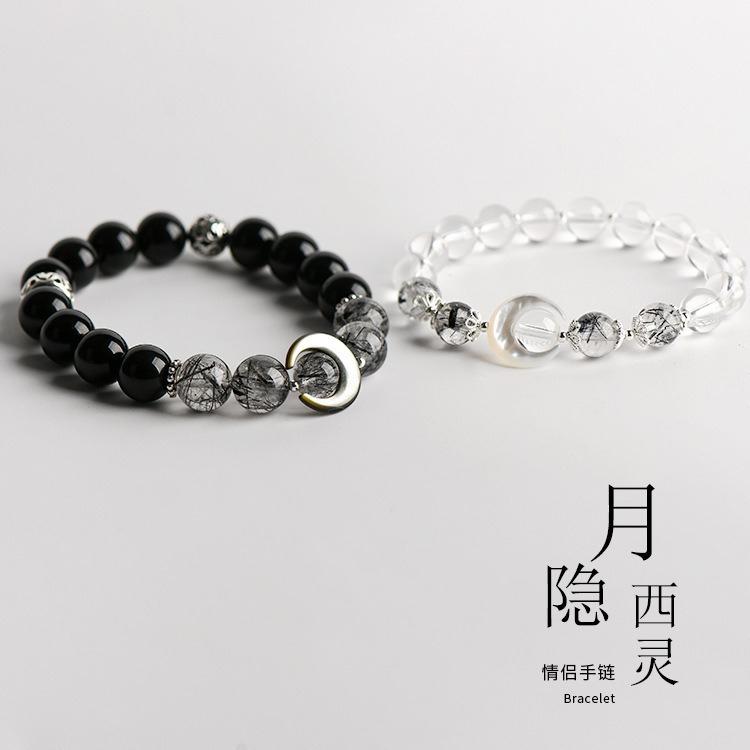 天然白水晶手串男女款高级感黑发晶手饰设计款黑曜石情侣款手串女