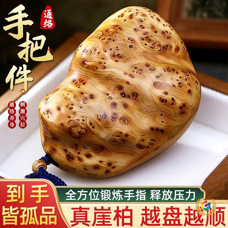太行崖柏满瘤疤手把件随形手捻文玩茶宠摆件灵活手指锻炼健身男士