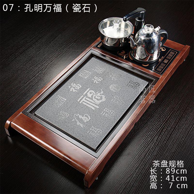 实木茶盘整块天然乌金石茶台茶海家用柯木大号排水功夫茶具全自动