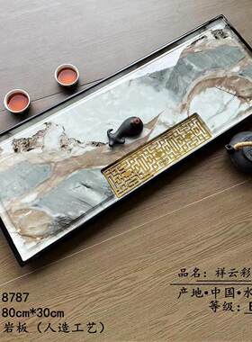 【低价】乌金石茶盘奢石新款天然家用茶台高端茶具