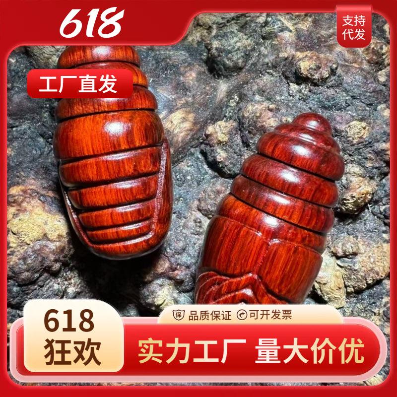 小叶紫檀木雕茧蛹文玩东西南北可转动手把件随身盘玩解压神器