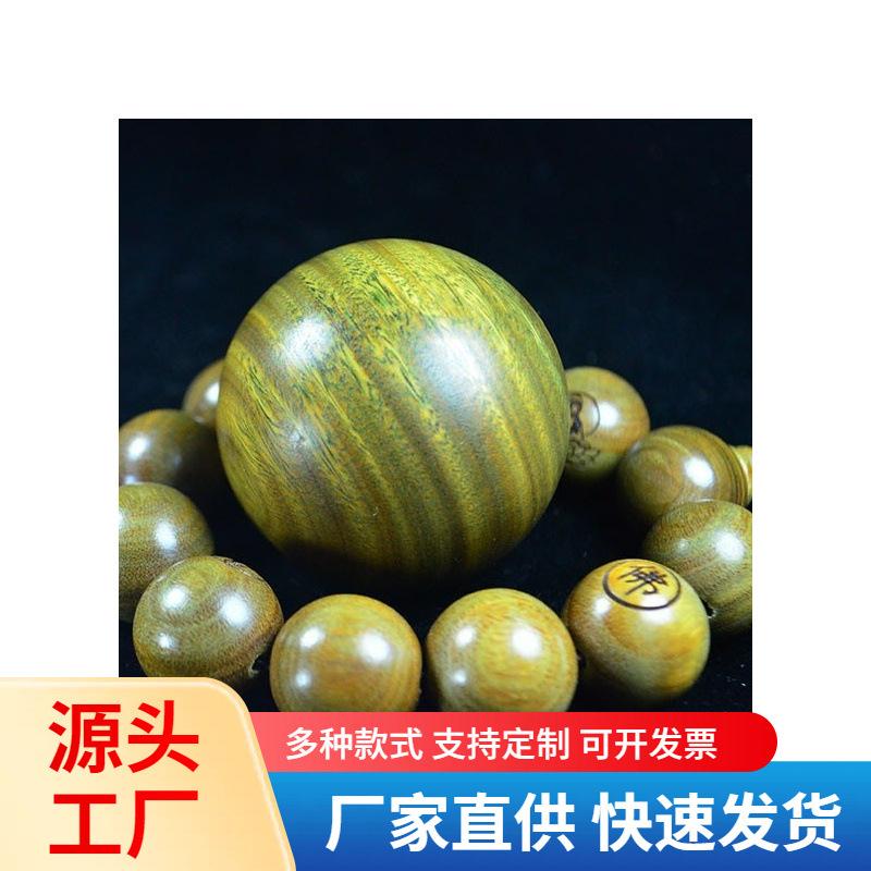 绿檀手球 玉檀香保健球 按摩文玩手把件老人礼品手工打磨木雕手球
