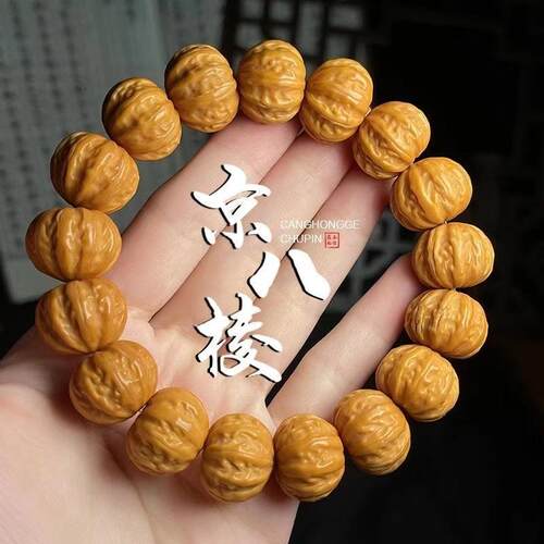 猴头雕刻核桃手串凤羽京八棱原籽单圈文玩佛珠男念珠猴头雕刻