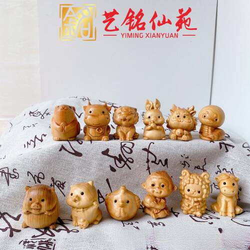 崖柏工艺品木雕十二生肖手把件全套挂件鼠牛款文玩