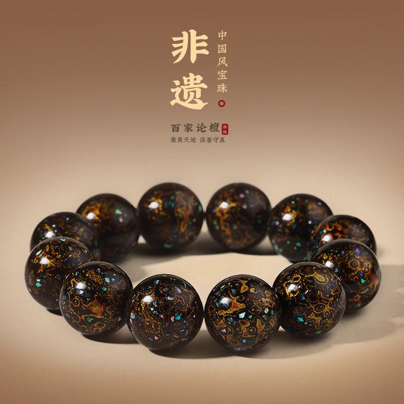 20MM大漆珠子纯手工手串佛珠中国风服饰装饰文玩礼品天然大漆