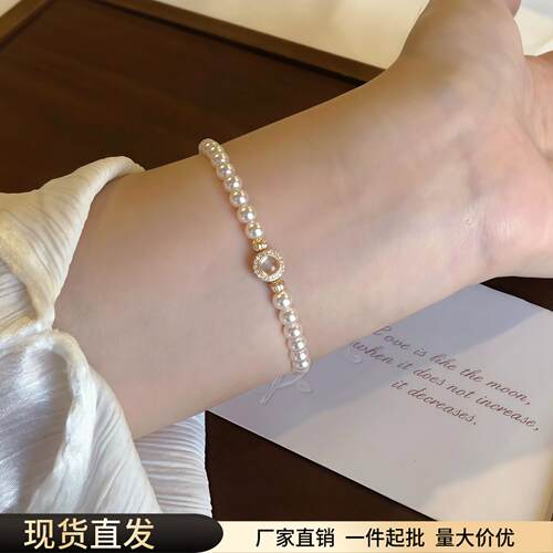 水沫玉珍珠手链女生轻奢精致高级感2026新款爆款纯净温柔手穿手饰