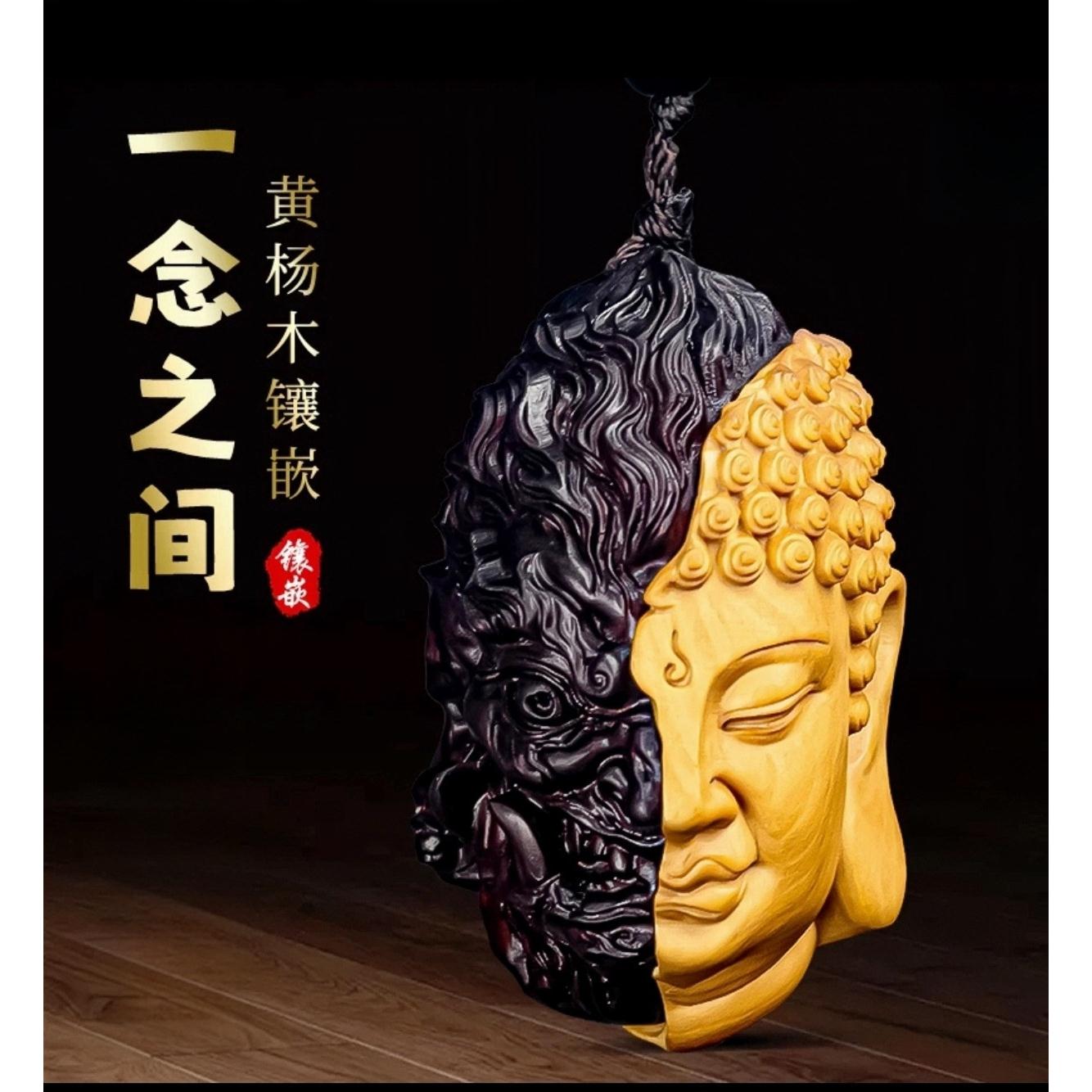 黄杨木雕镶嵌小叶紫檀一念之间手把件文玩实木汽车挂件工艺品把玩