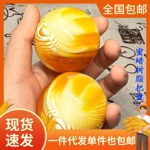 50mm手把件球树脂保健球中老年文玩解压球按摩球练手部按摩球