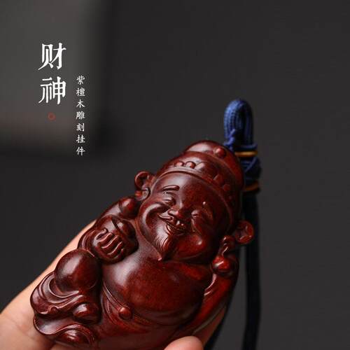 紫檀木精工雕刻爷到木质文玩手把挂件汽车钥匙扣挂饰