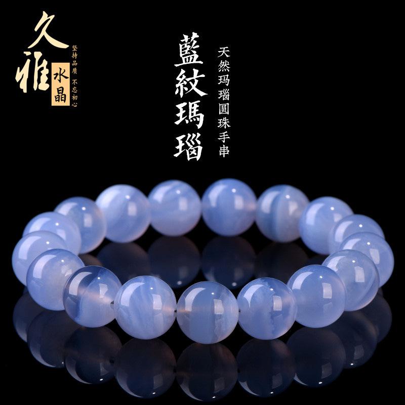 水晶 天然蓝纹玛瑙圆珠手链 蓝色条纹玛瑙散珠手串 厂家直销