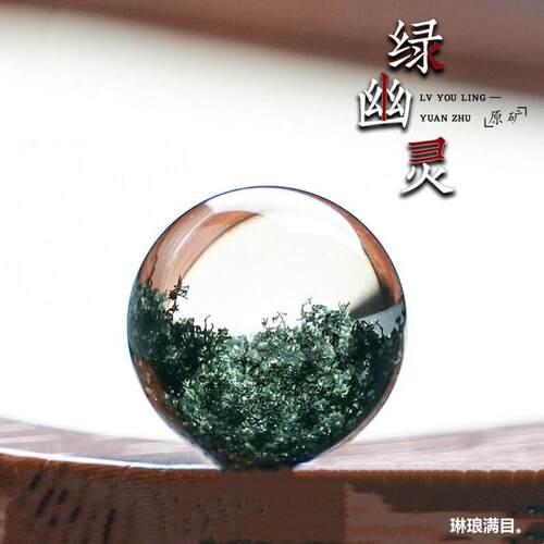 7A绿幽灵聚宝盆水晶散珠手链异象风景水晶绿幽灵单珠DIY配珠