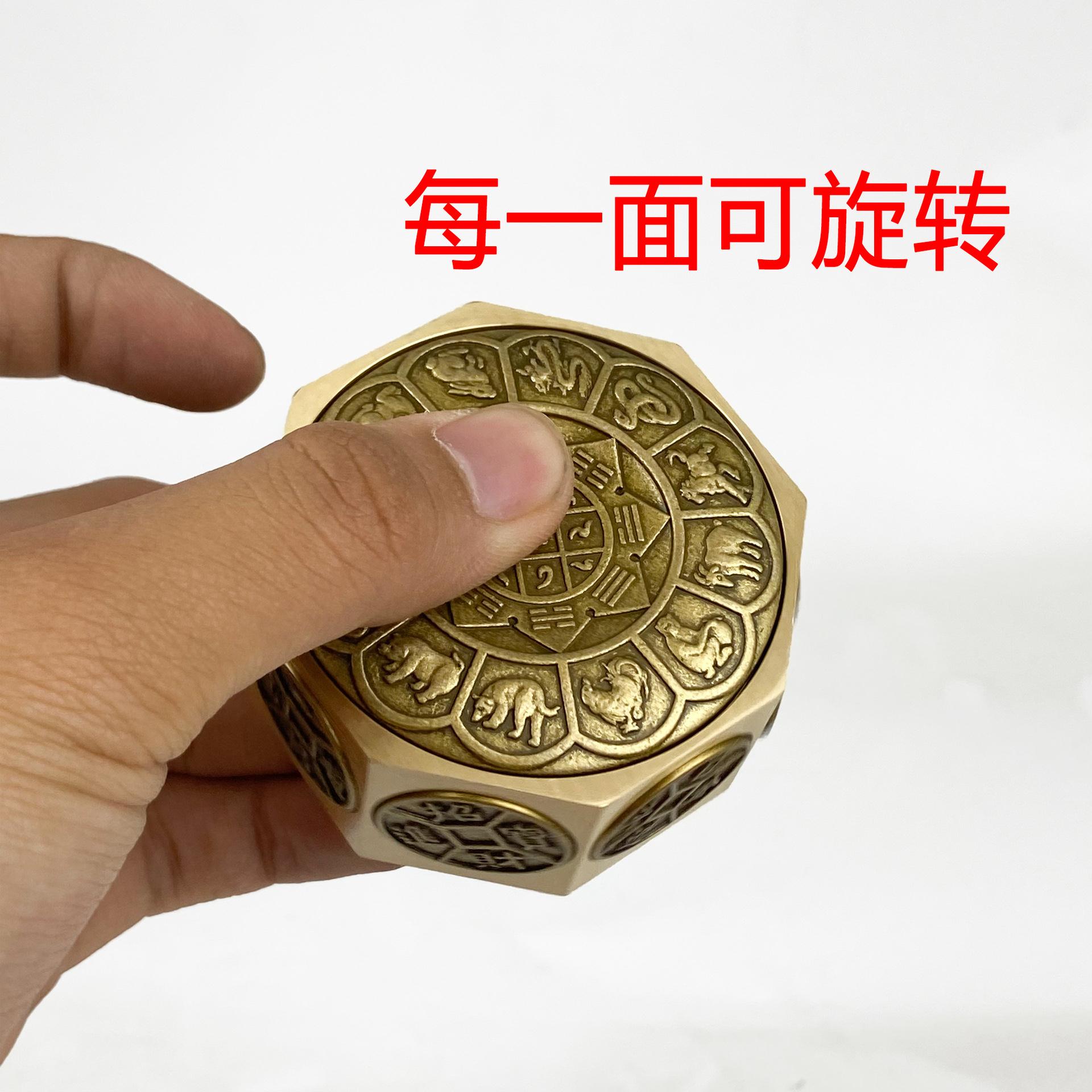 黄铜转钱旋转魔方解压手把件随身携带马上赢骰龙年招财摆件