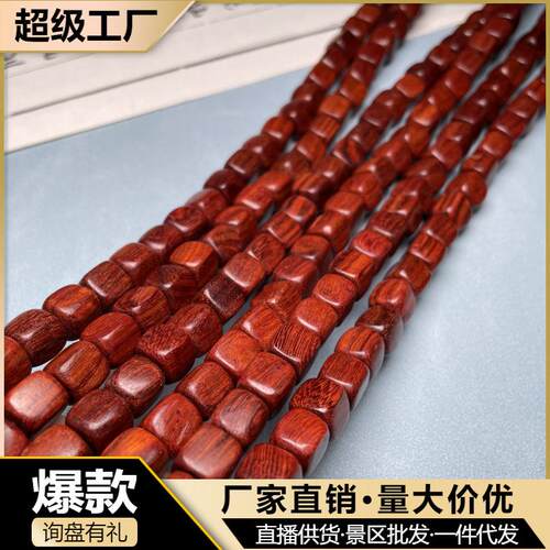 红木紫光檀绿檀新山檀香木方糖方块佛珠手串红檀男女文玩手链