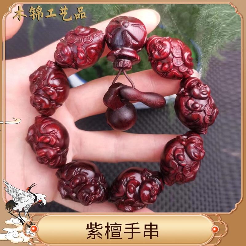 紫檀木质手串 佛手貔貅紫檀雕刻手串手把件 男女可用貔貅文玩手串