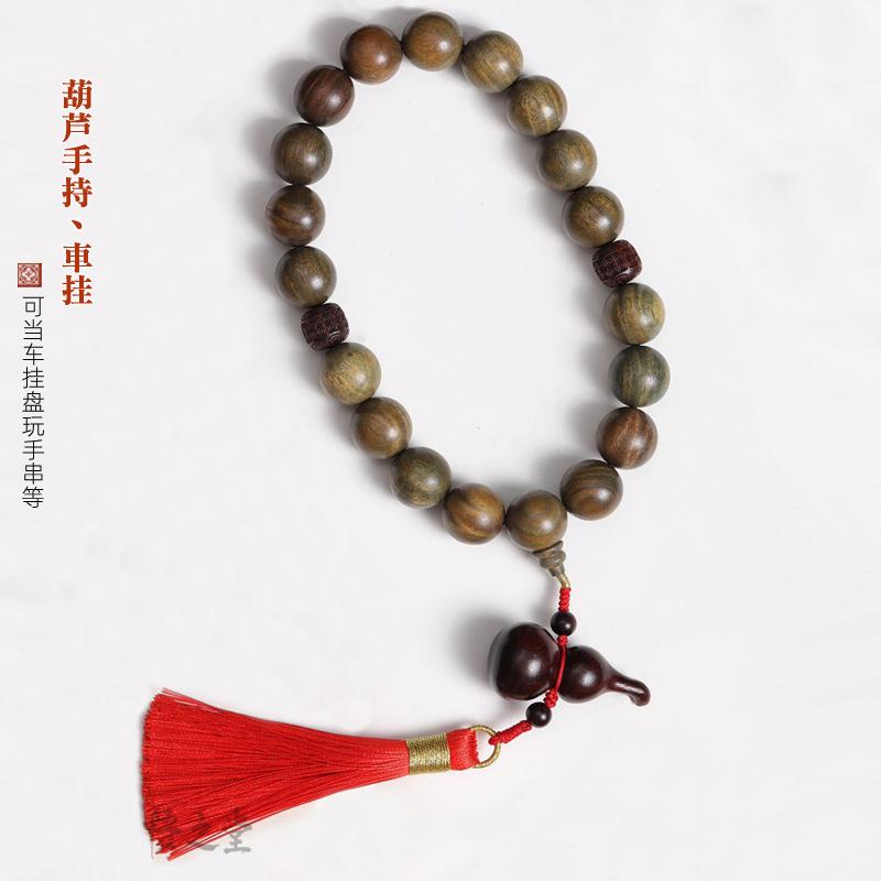 绿檀1.5手持念珠佛珠葫芦福禄汽车挂件文玩盘玩佛珠把件档位珠