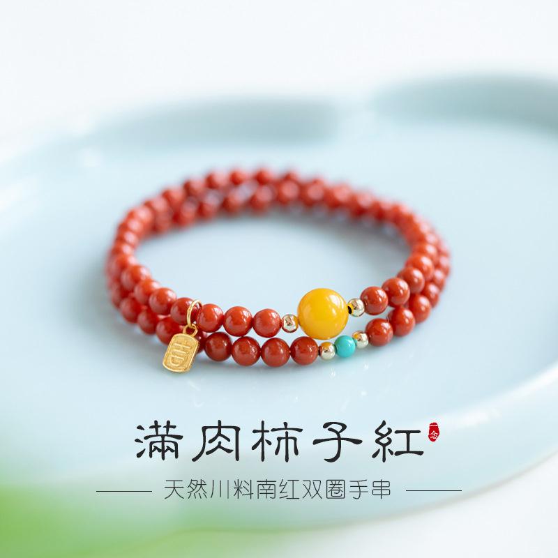 南红手串多圈天然蜜蜡绿松石双圈手链本命年红色玛瑙小米珠女
