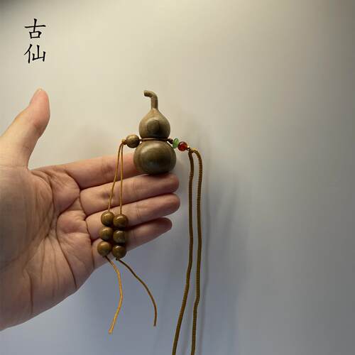 天然金丝楠木小葫芦福禄挂件 手捻 手把件精品文玩