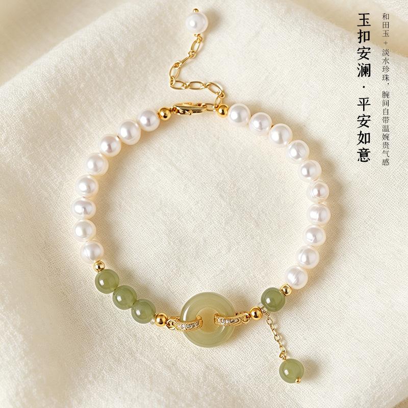 天然淡水珍珠和田玉串珠手链项链女套装高级感轻奢平安扣手链