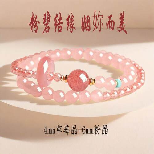 天然草莓晶手串叠戴双圈女款小众精致时尚显气质百搭收藏级高品质