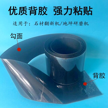 研磨机粘盘水磨片自粘盘角磨机自粘绒布粘布勾布强力背胶魔术贴