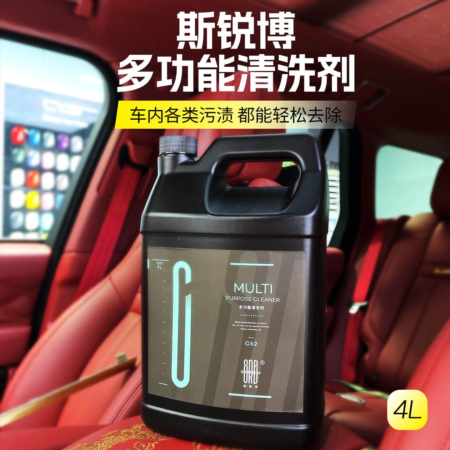 高效去污顶棚座椅真皮翻新图片