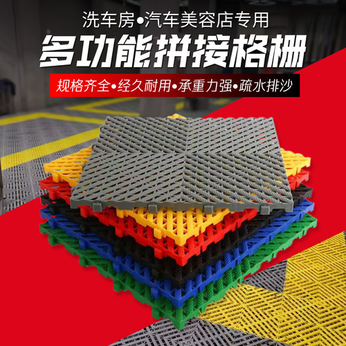 正和加厚洗车房地格栅防滑加厚