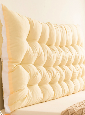 小清新 网红床头靠垫ins风宿舍靠枕床上防撞大靠背米黄长条枕免洗