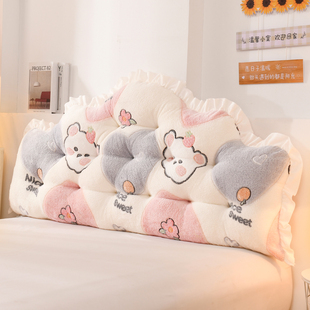 可爱卡通床头靠垫软包加高加绒卧室防撞靠枕宿舍床上看书靠背免洗