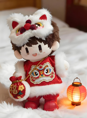 拉布布新年娃衣醒狮周可可拜年服labubu一二三代马年衣服红色套装