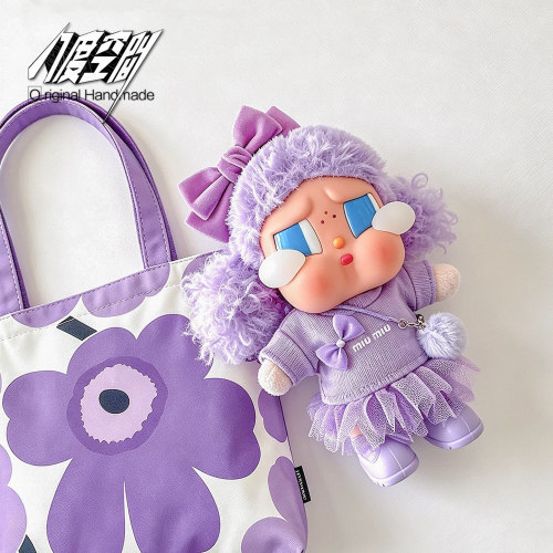 哭娃衣服crybaby沙滩小憩娃衣泡泡玛特度假系列15cm搪胶玩偶服装