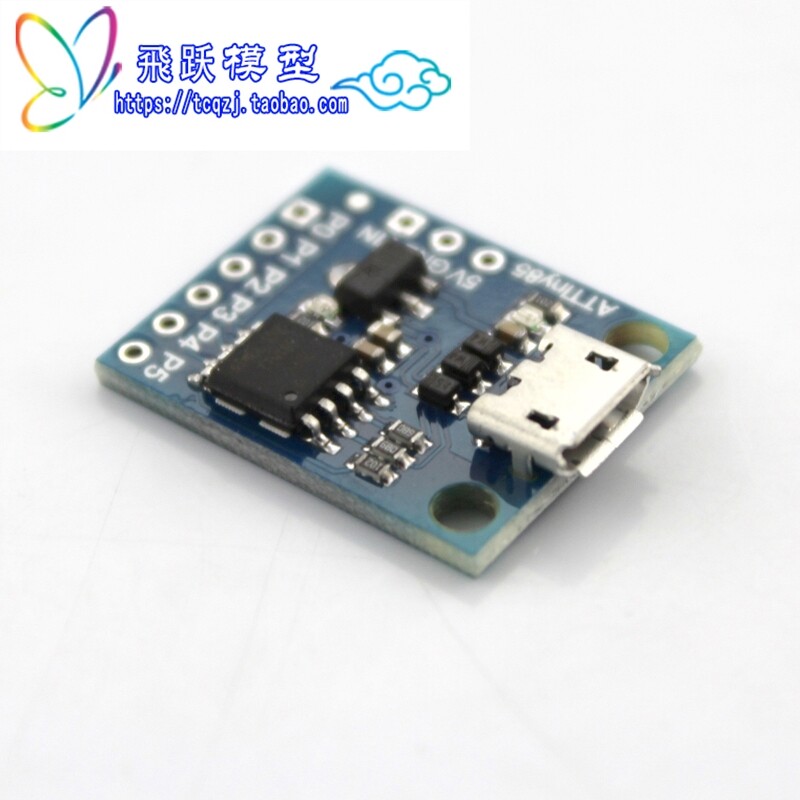 微型模块单片机智能机器人控制