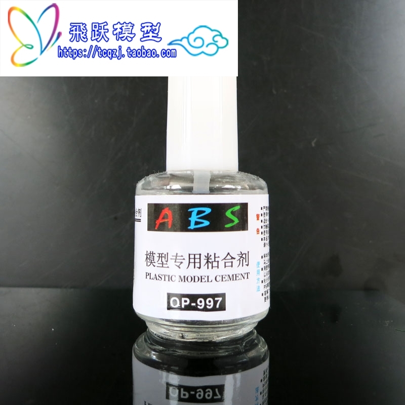 高强度模型粘合剂胶水