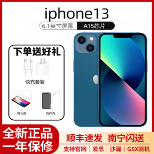 苹果 Apple 全网通6.1英寸苹果13全新正品 手机 iPhone