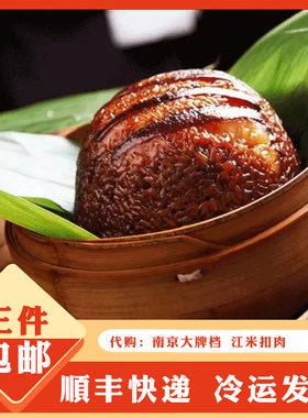 南京大牌档江米扣肉人气美食