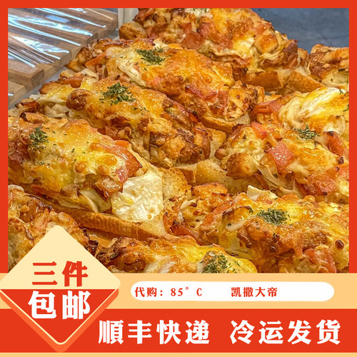 85度C南京特色凯撒大帝欧式面包