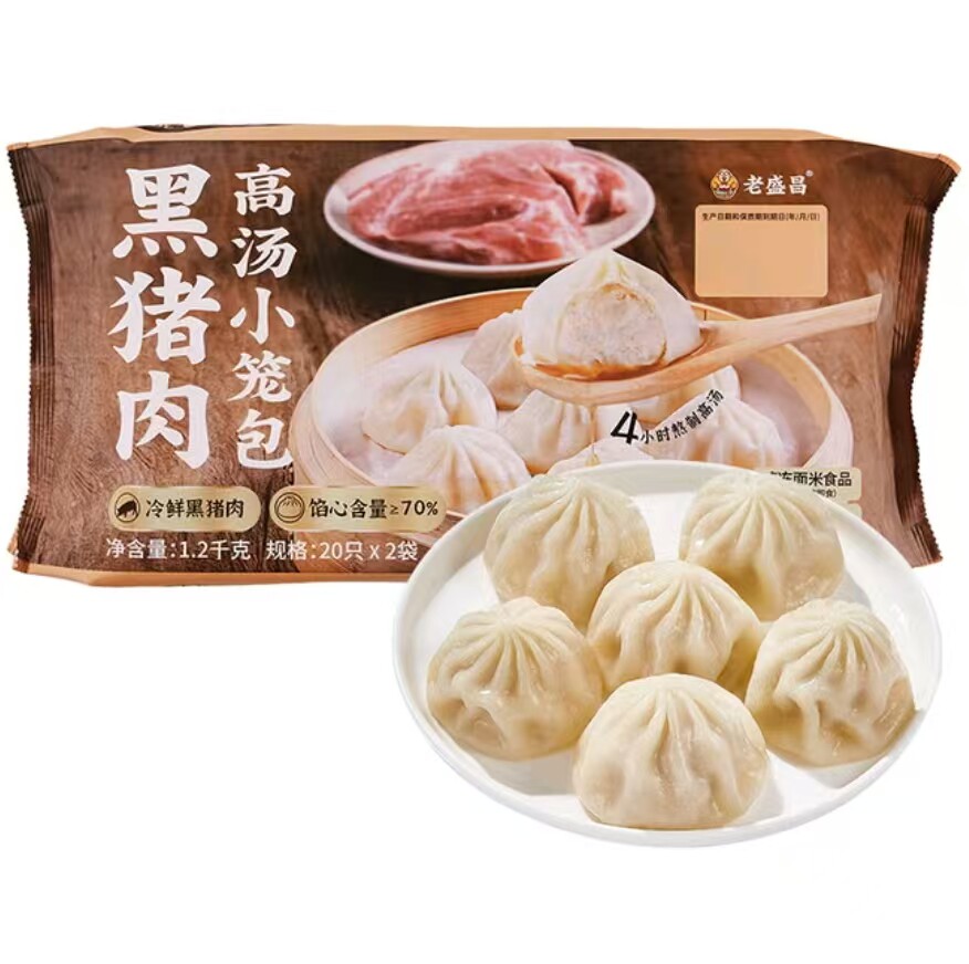 代购山姆南京老盛昌黑猪肉汤包小笼汤包速食速冻冷冻汤包半成品图片