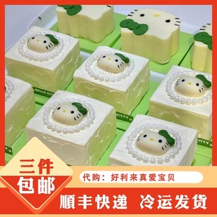 holiland好利来代购代下单小蛋糕点心holiland头号可爱