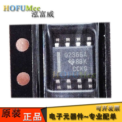 原装 OPA2365AIDR 丝印 O2365A SOIC8 运算放大器芯片