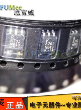 原装 8701 R8701 PS8701 SOP-5 贴片 光耦