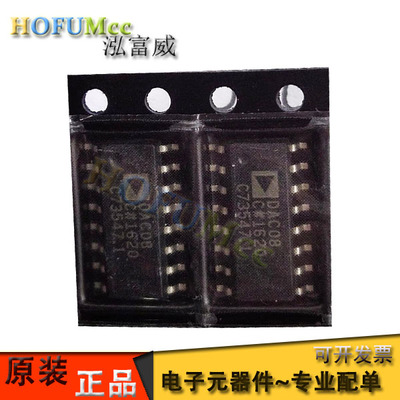 DAC08E DAC08ESZ DAC08CSZ DAC08 SOP16脚贴片 数据采集芯片