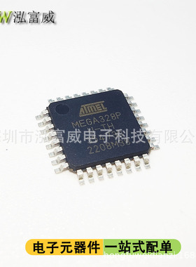 ATMEG328P-AU PU MU AUR MUR AN系列8位微控制器原装正品芯片