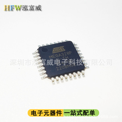 ATMEG328P-AU PU MU AUR MUR AN系列8位微控制器原装正品芯片