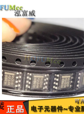 原装 MV358I MV3581LMV358IDR 贴片SOP-8 双路运算放大器芯片IC