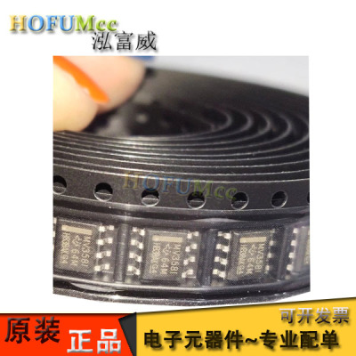 原装 MV358I MV3581LMV358IDR 贴片SOP-8 双路运算放大器芯片IC